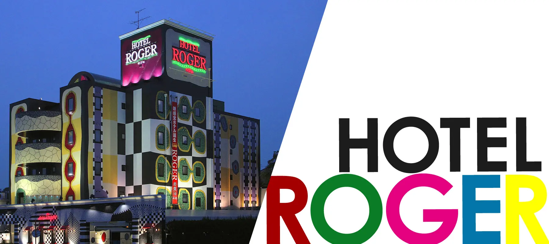 土曜日宿泊１部19時チェックインOK